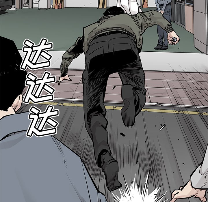 第36話 - 第14张