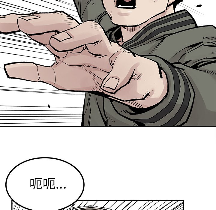 第36話 - 第16张