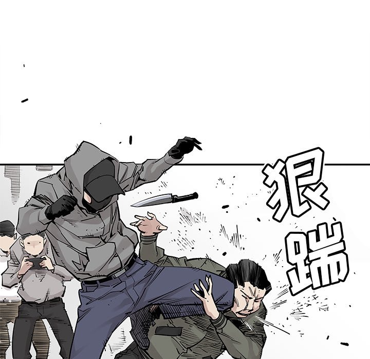 第36話 - 第18张