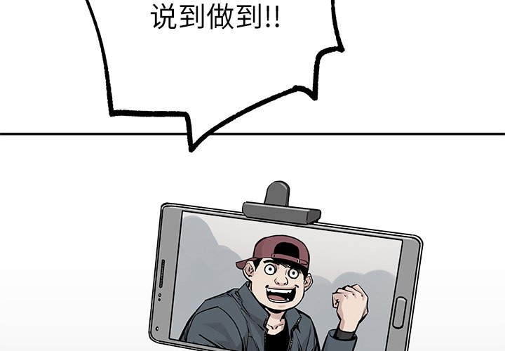 第36話 - 第2张