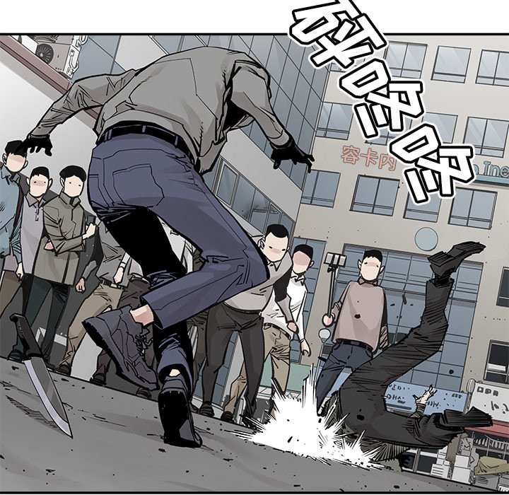 第36話 - 第20张
