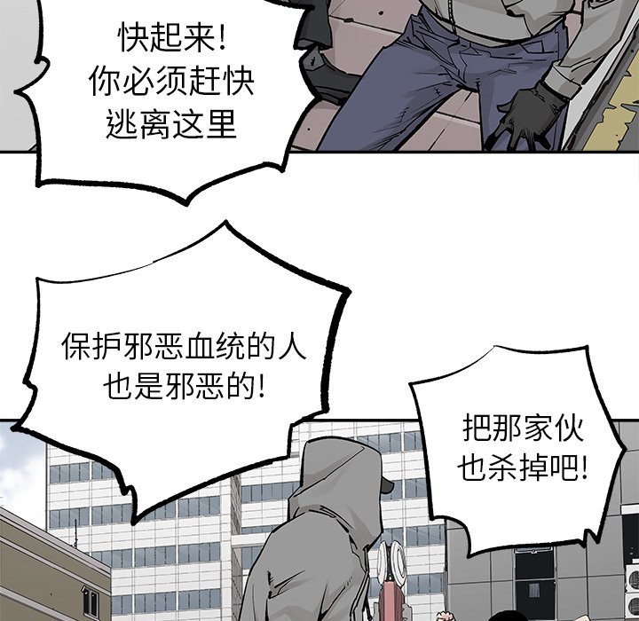 第36話 - 第22张
