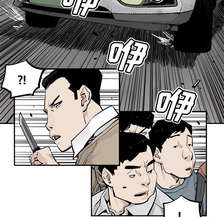 第36話 - 第24张