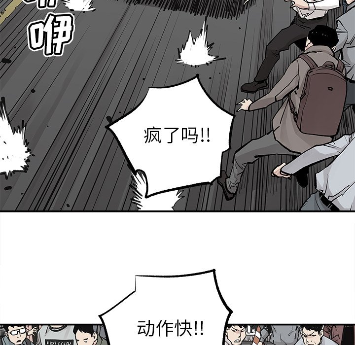 第36話 - 第26张