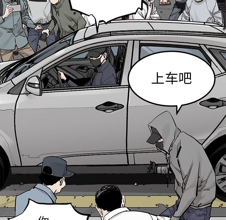 第36話 - 第27张