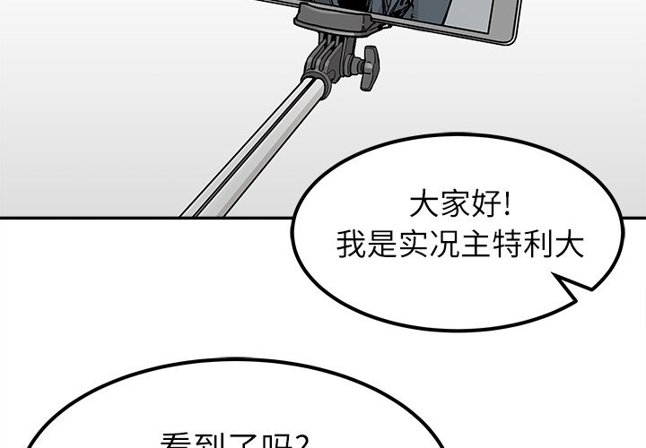 第36話 - 第3张