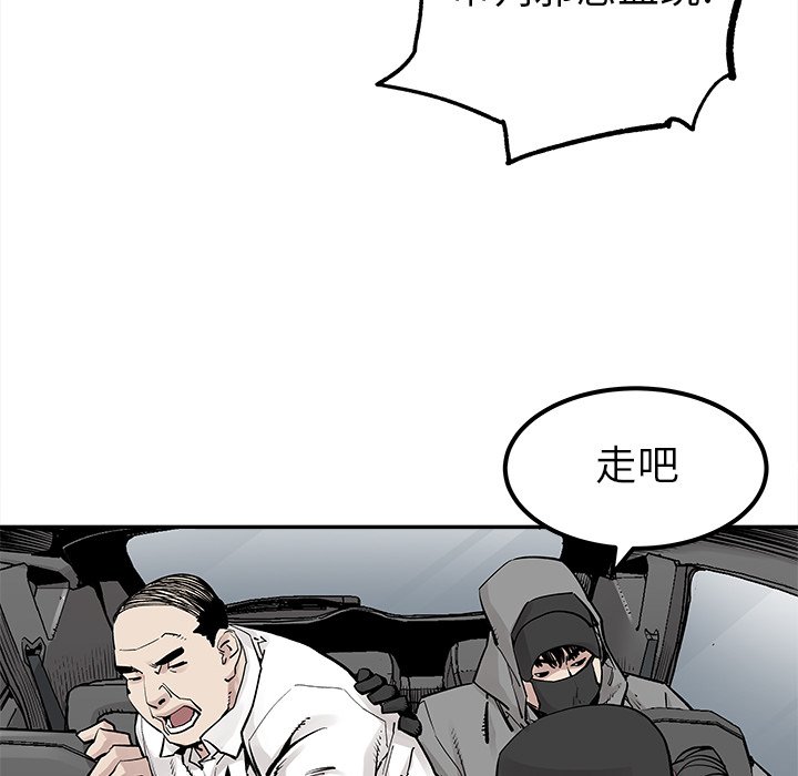 第36話 - 第32张