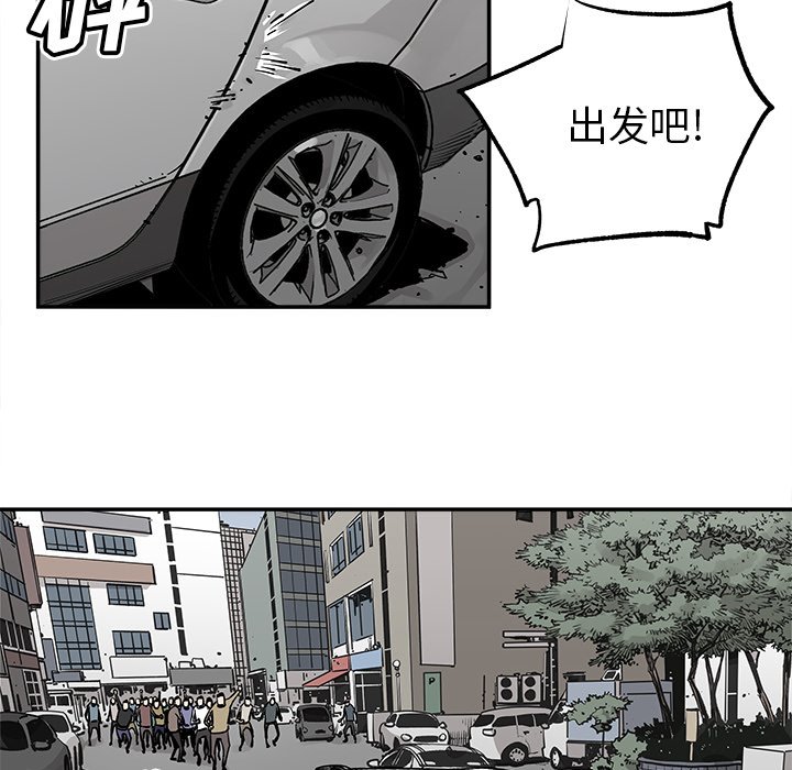 第36話 - 第34张