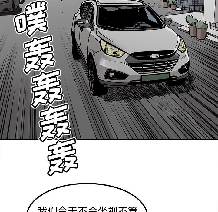 第36話 - 第35张