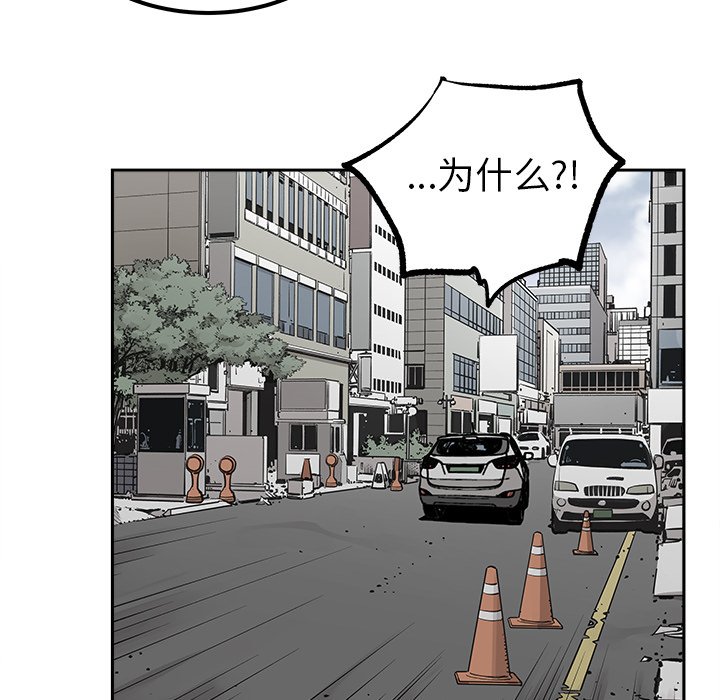 第36話 - 第37张