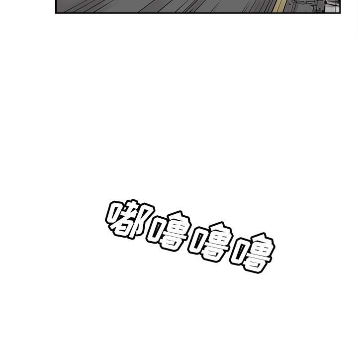 第36話 - 第38张