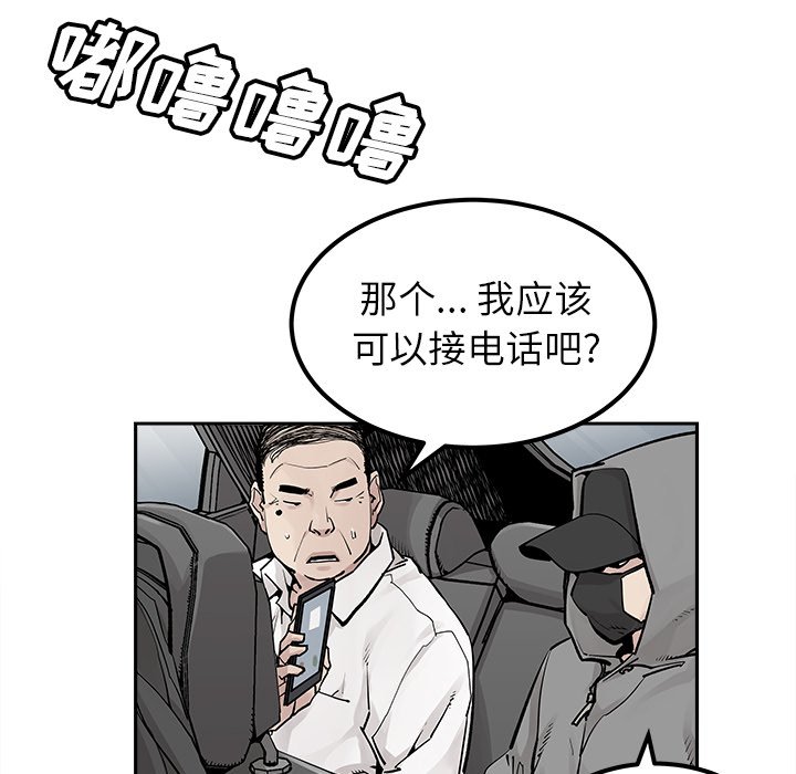第36話 - 第39张