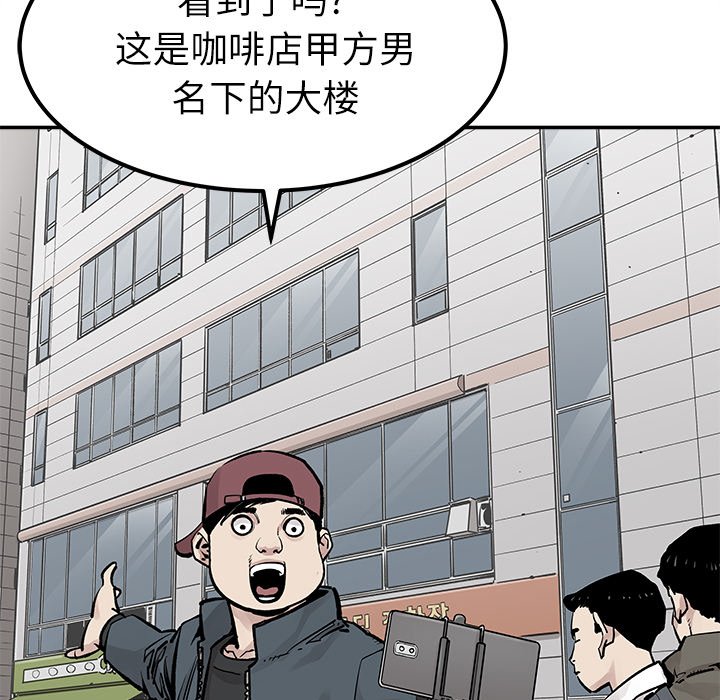 第36話 - 第4张