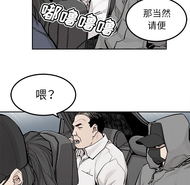 第36話 - 第40张