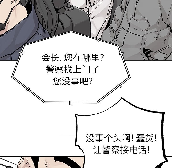 第36話 - 第41张
