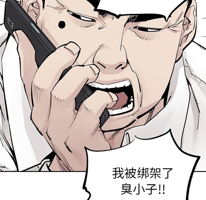 第36話 - 第42张