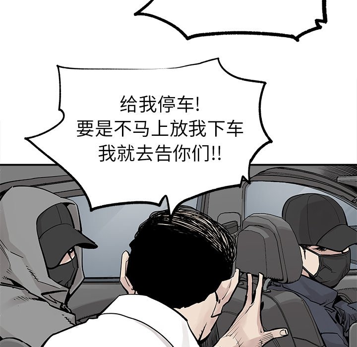 第36話 - 第43张