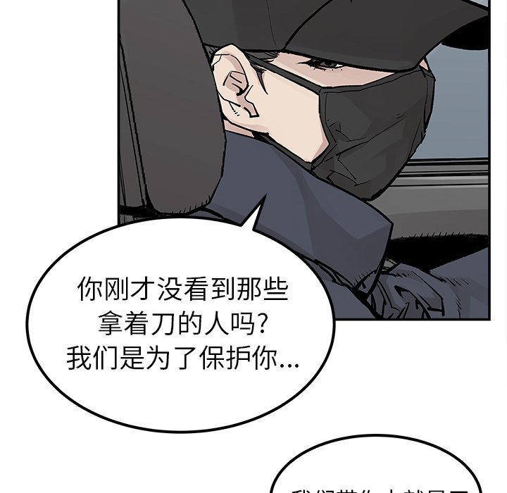 第36話 - 第45张