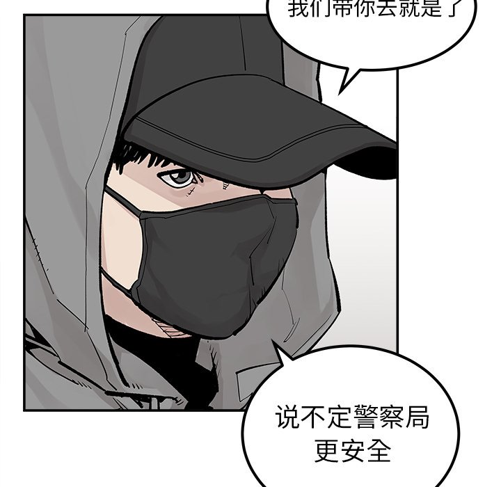 第36話 - 第46张