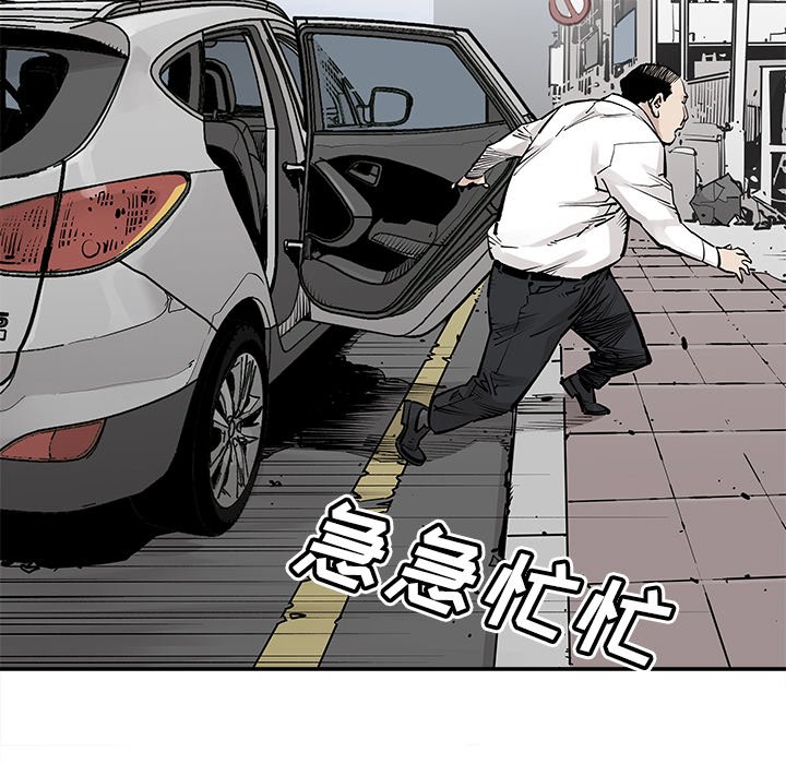 第36話 - 第49张