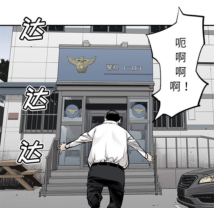 第36話 - 第50张