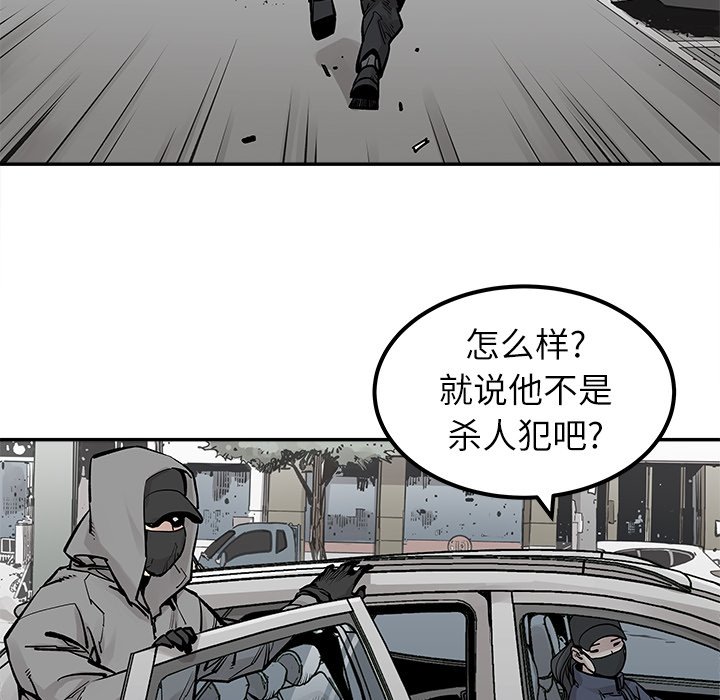 第36話 - 第51张