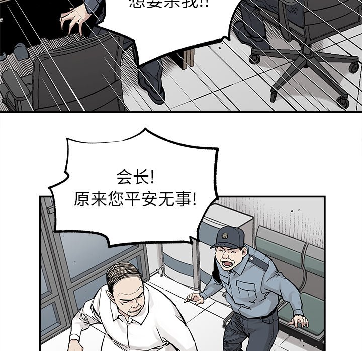 第36話 - 第55张