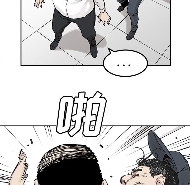 第36話 - 第56张