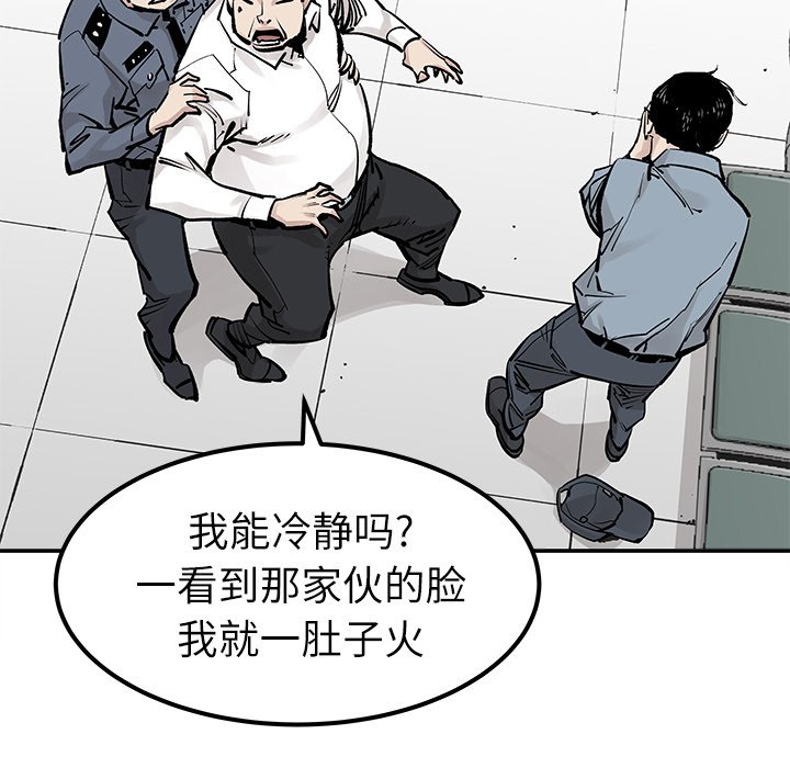 第36話 - 第60张