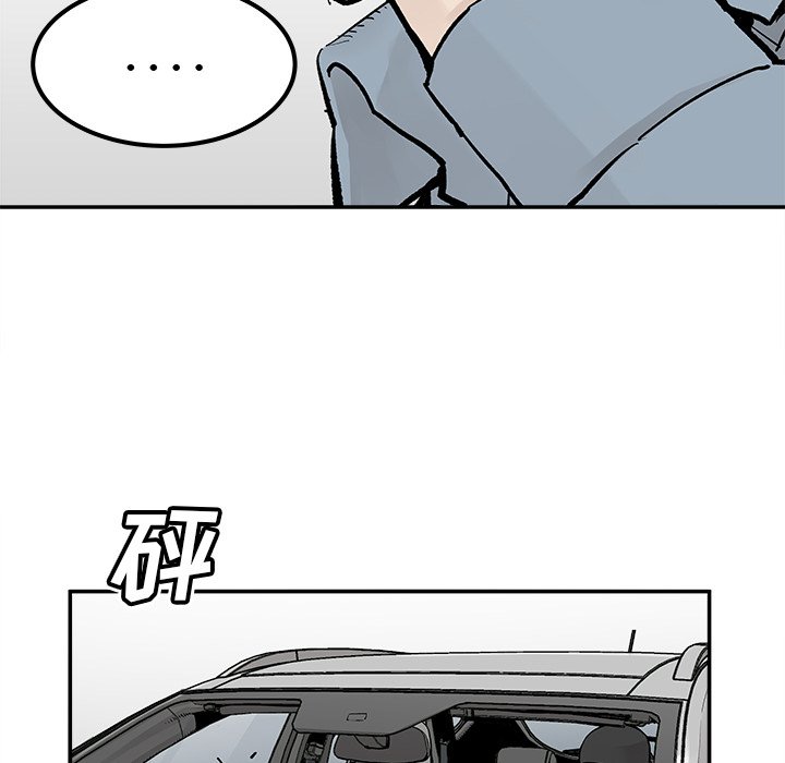 第36話 - 第62张