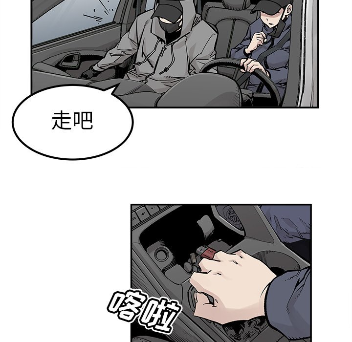 第36話 - 第63张