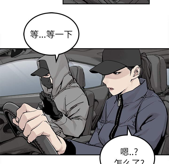 第36話 - 第64张