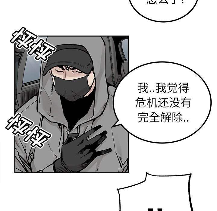 第36話 - 第65张