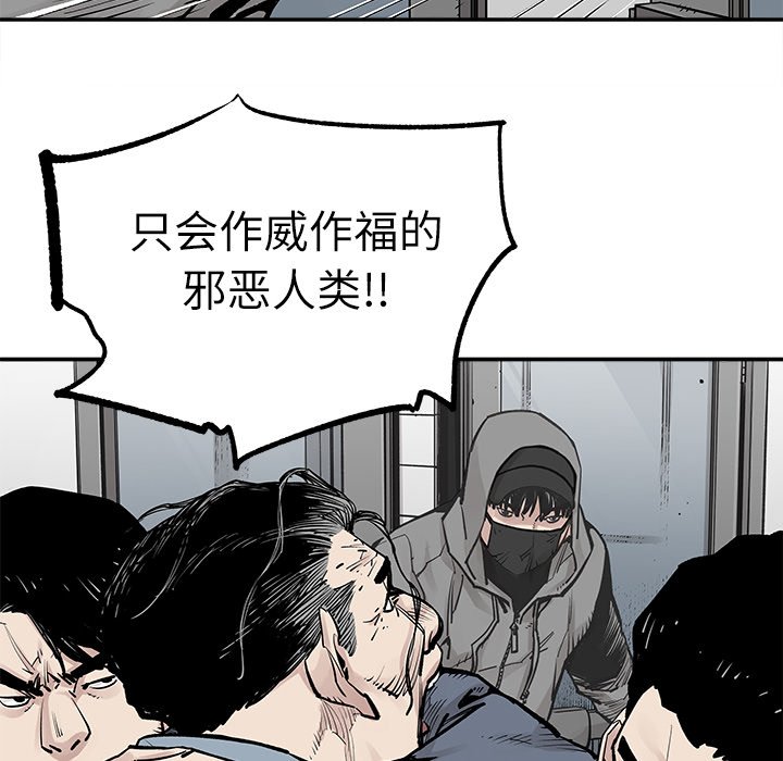 第36話 - 第70张