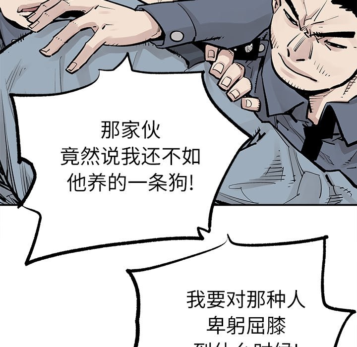 第36話 - 第71张