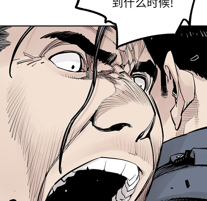 第36話 - 第72张