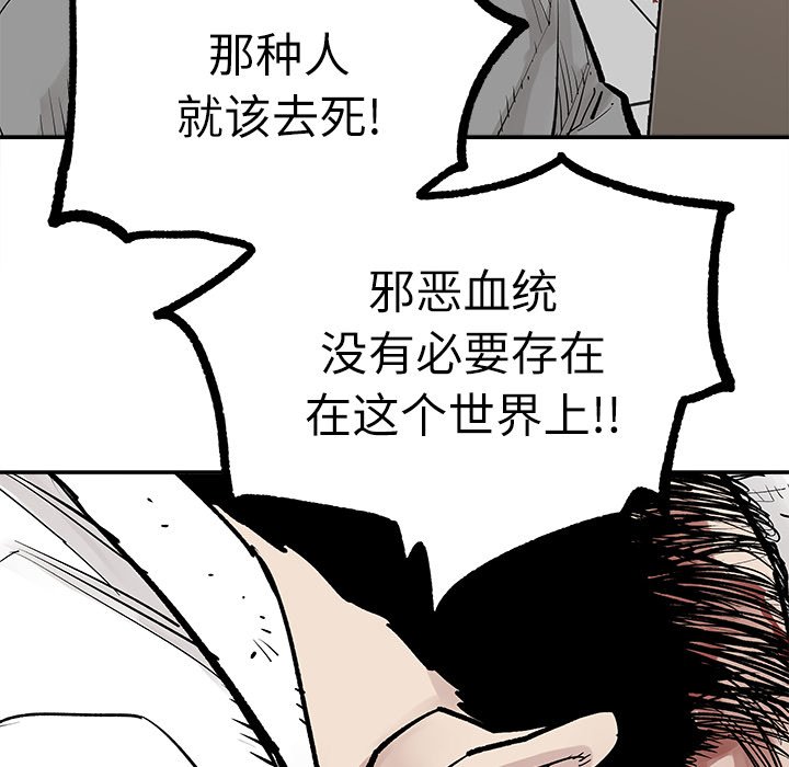第36話 - 第75张