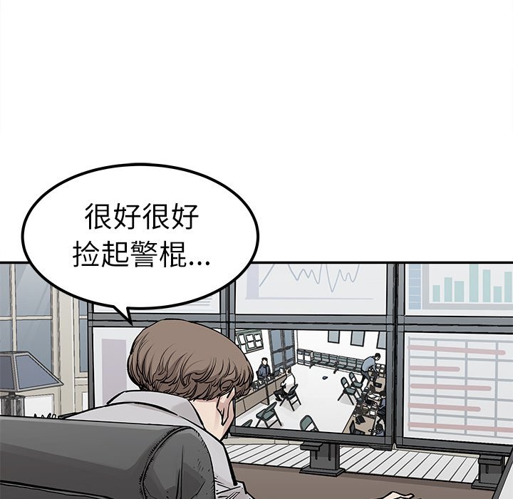 第36話 - 第78张