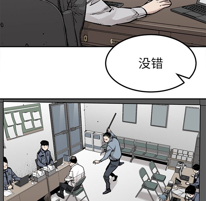第36話 - 第79张