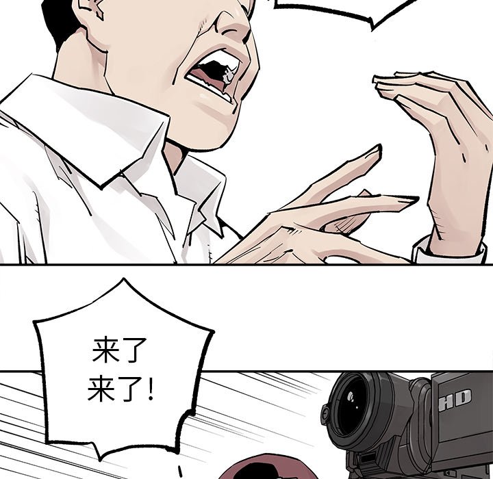 第36話 - 第8张
