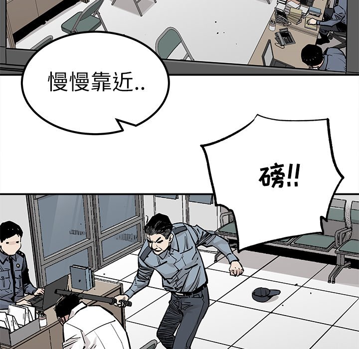 第36話 - 第80张