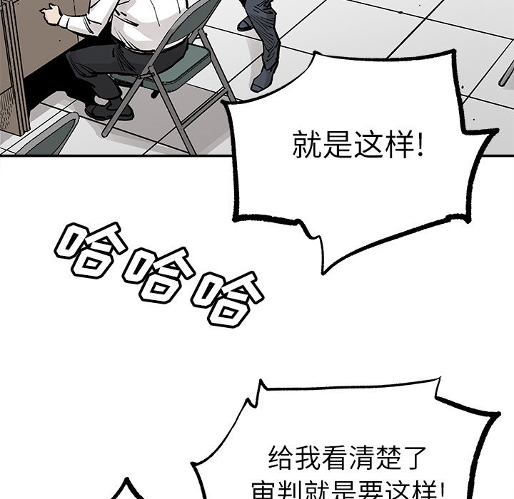 第36話 - 第81张