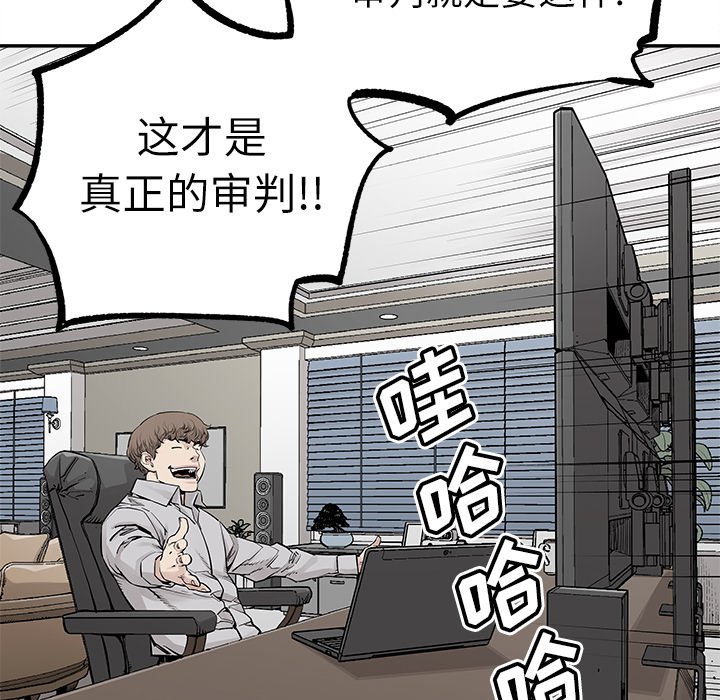第36話 - 第82张
