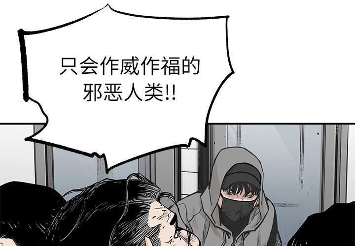 第37話 - 第0张