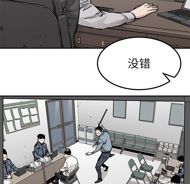 第37話 - 第10张