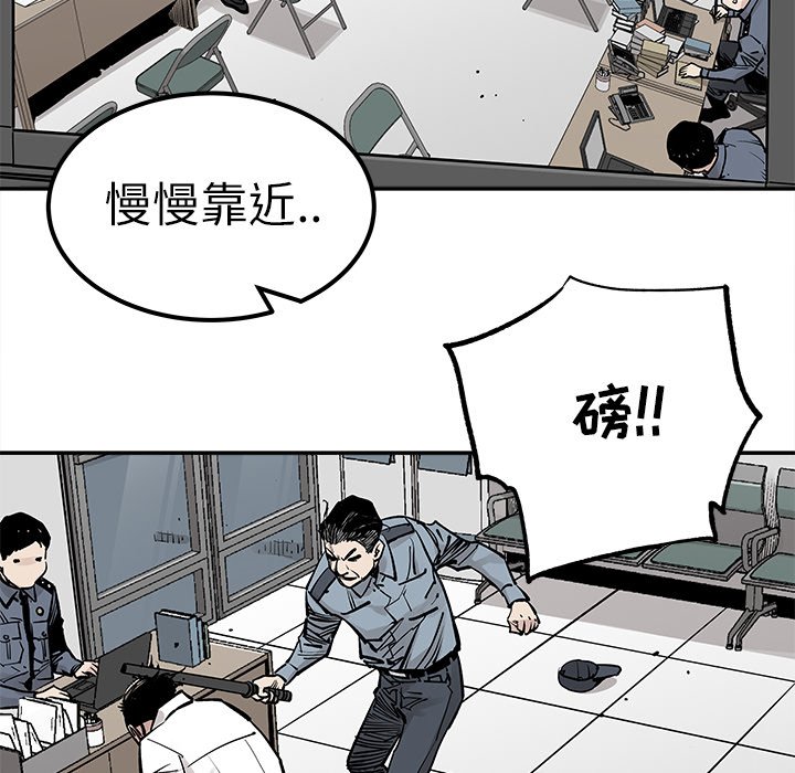 第37話 - 第11张