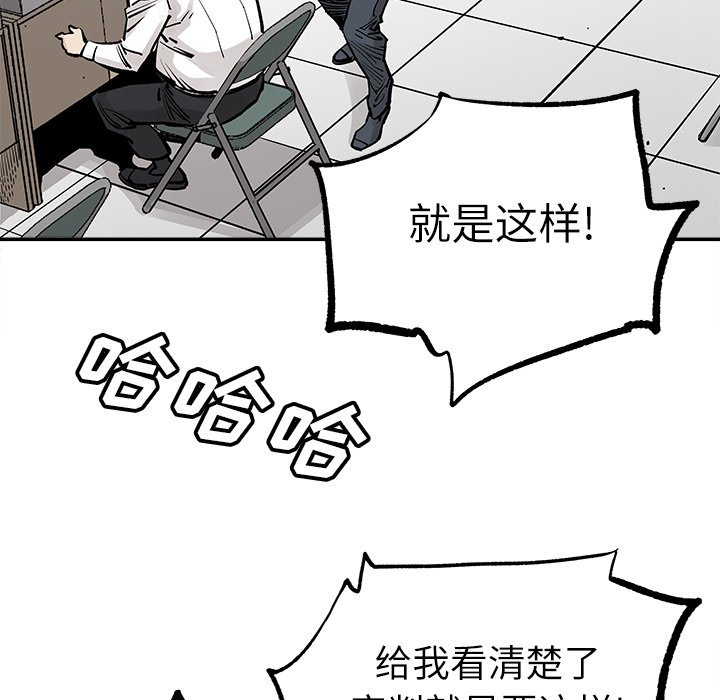第37話 - 第12张