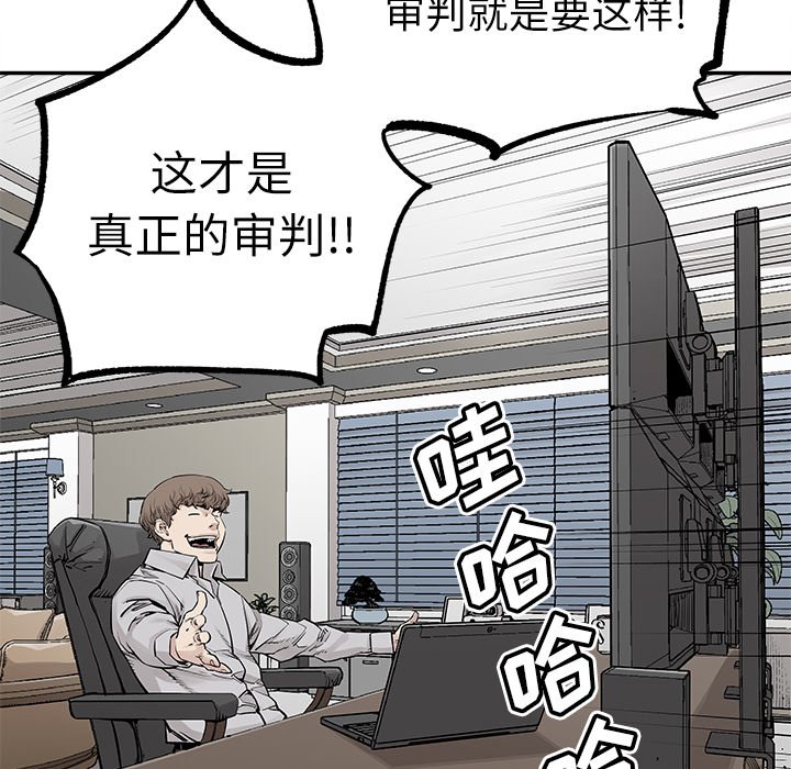 第37話 - 第13张