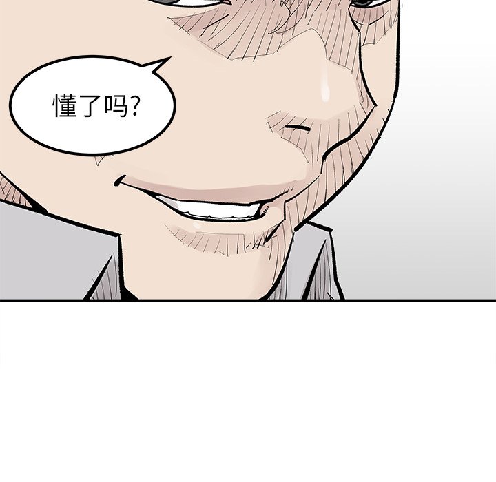 第37話 - 第15张