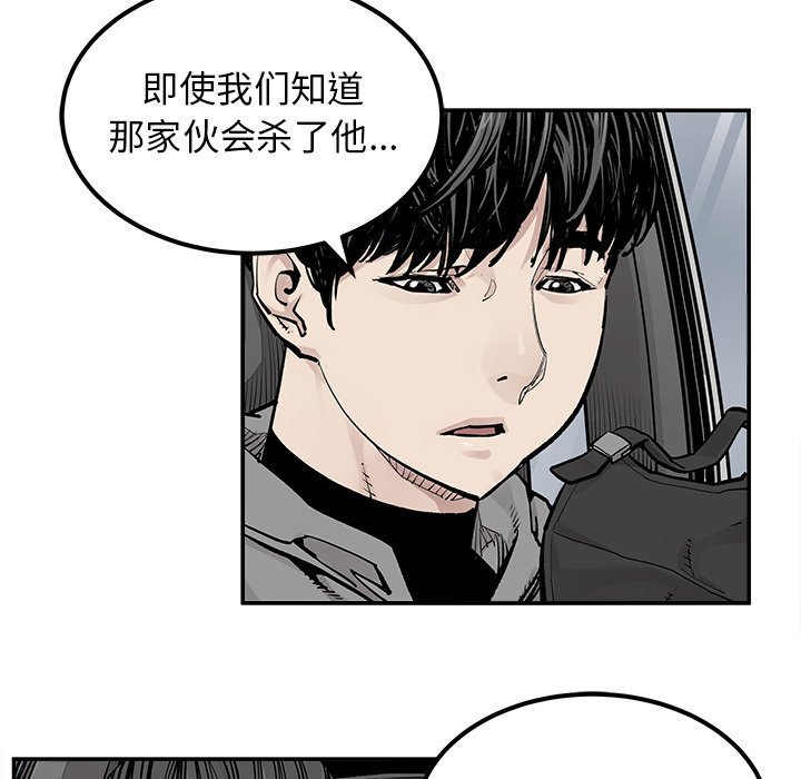 第37話 - 第19张